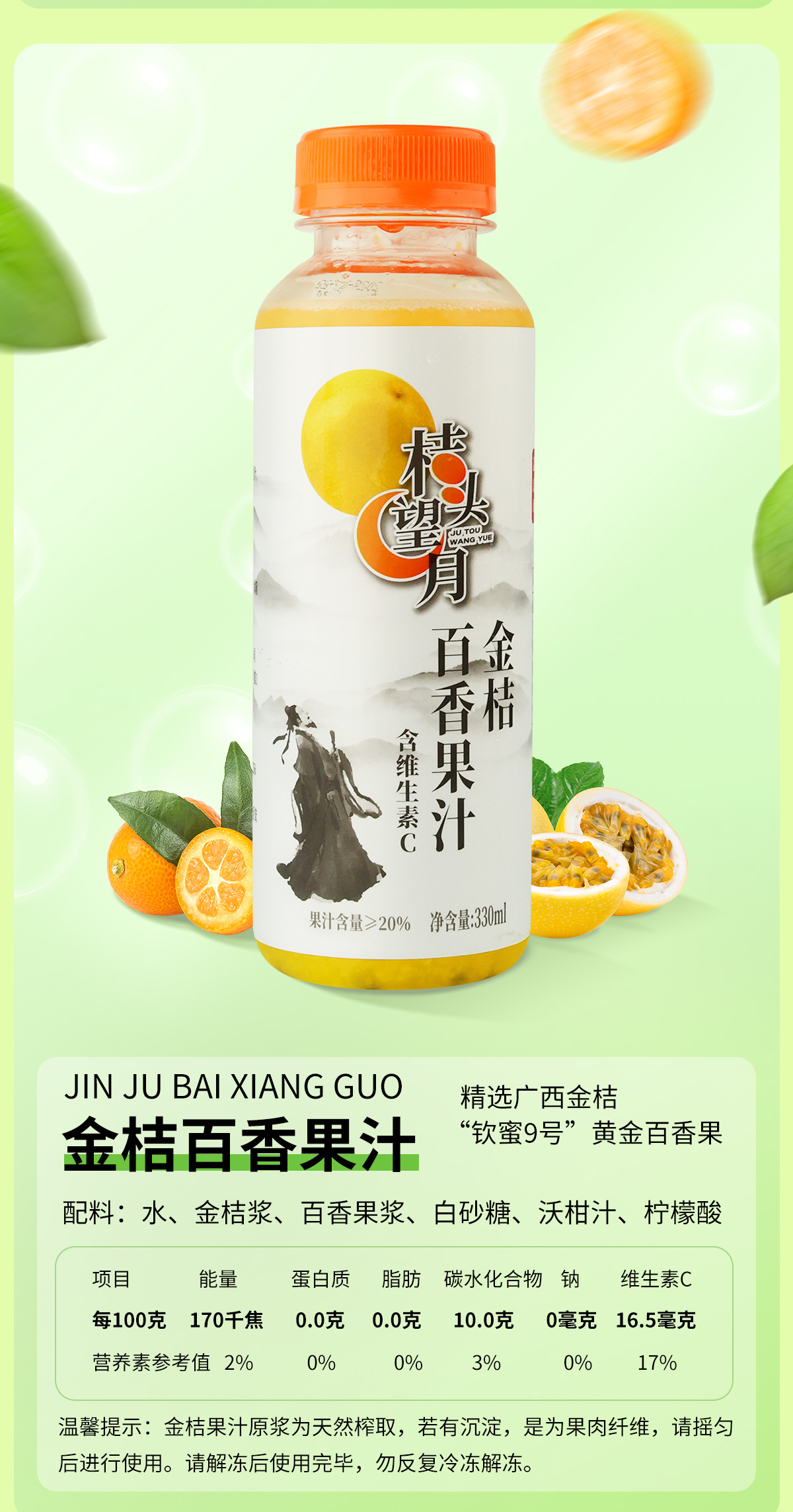 330详情_10.jpg