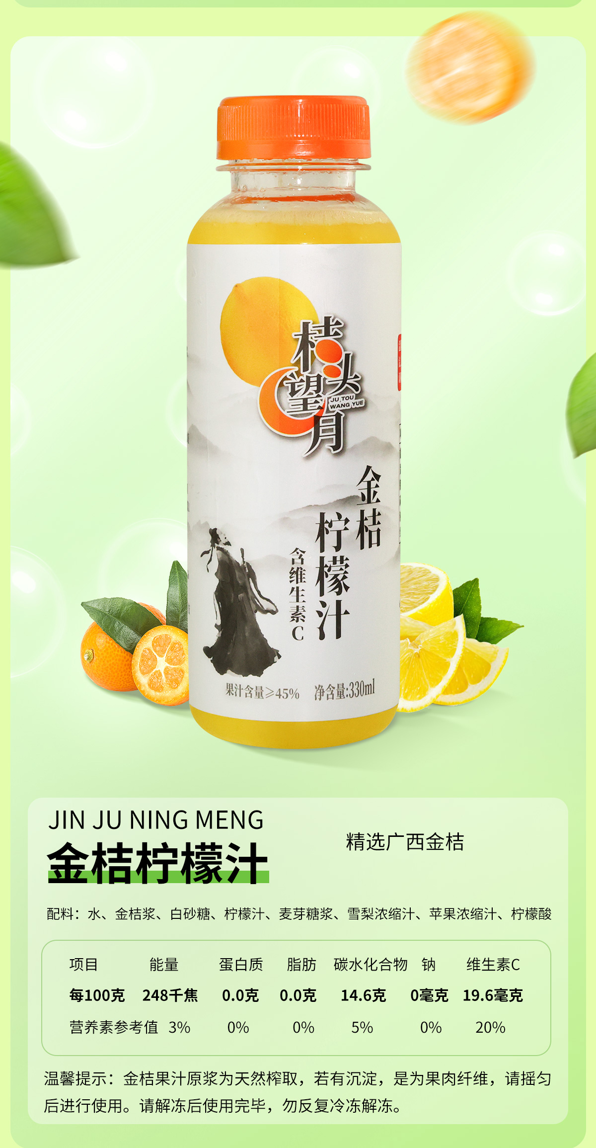 330详情_14.jpg