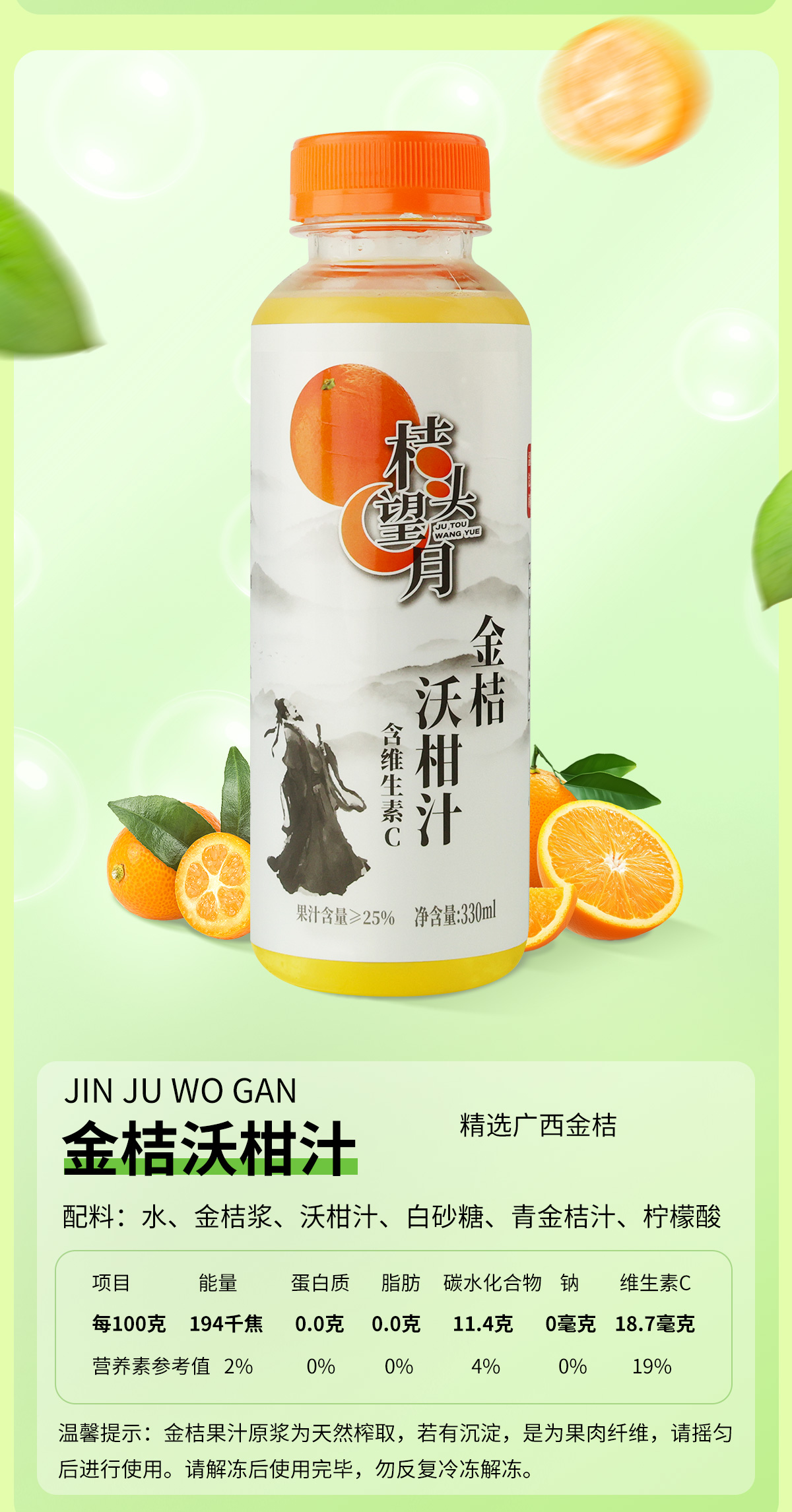 330详情_12.jpg