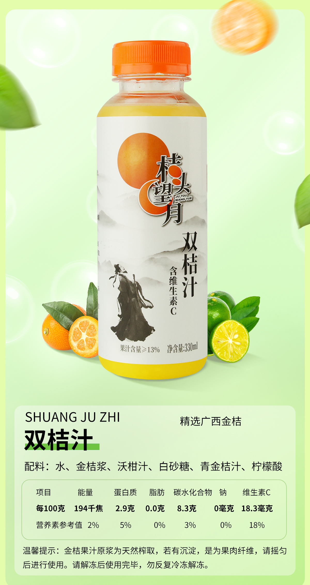 330详情_09.jpg
