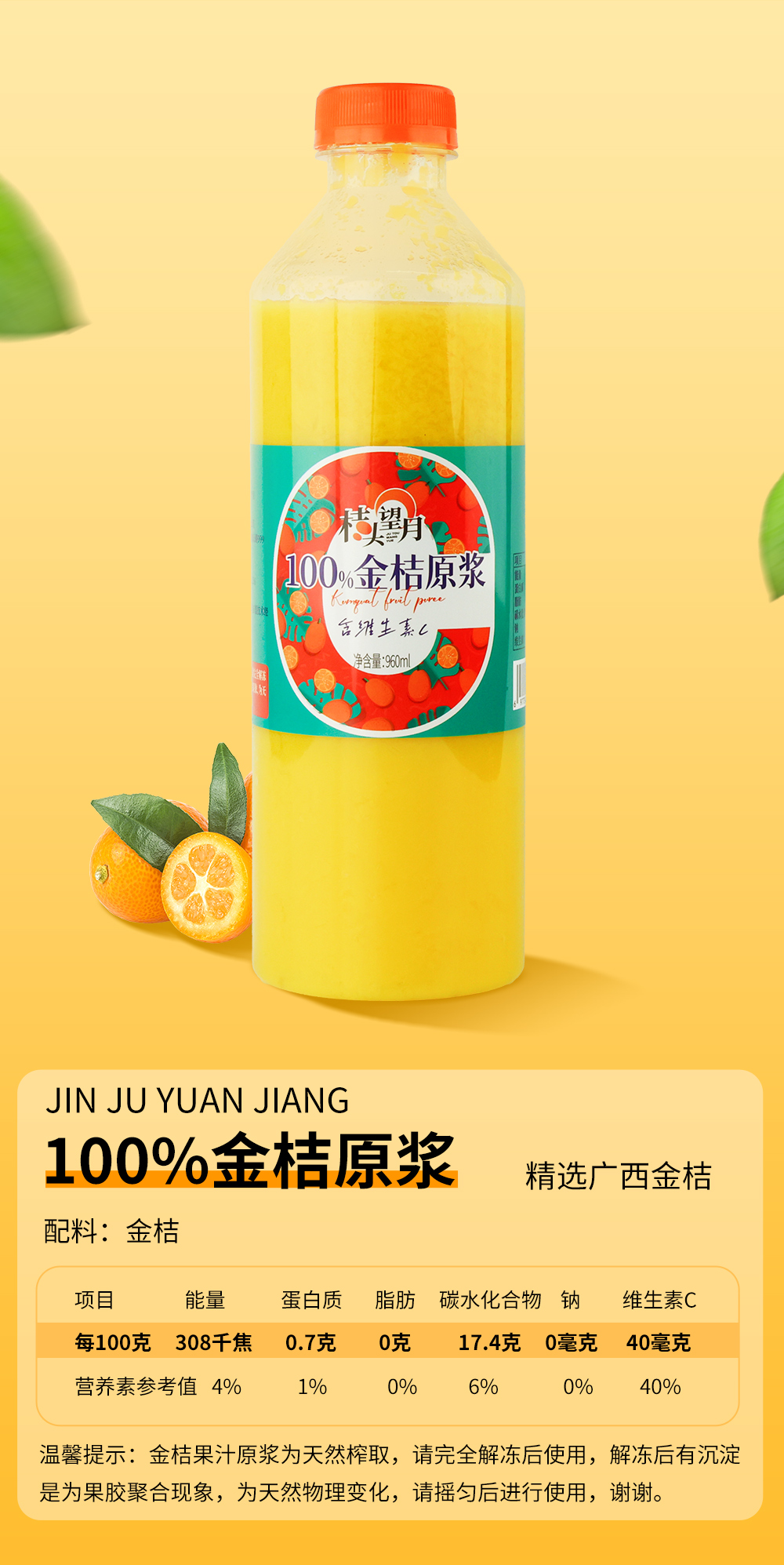 960详情_08.jpg