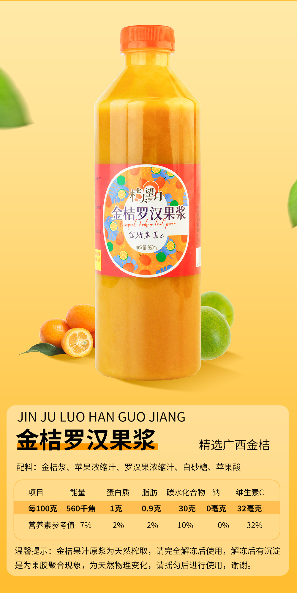 960详情_11.jpg