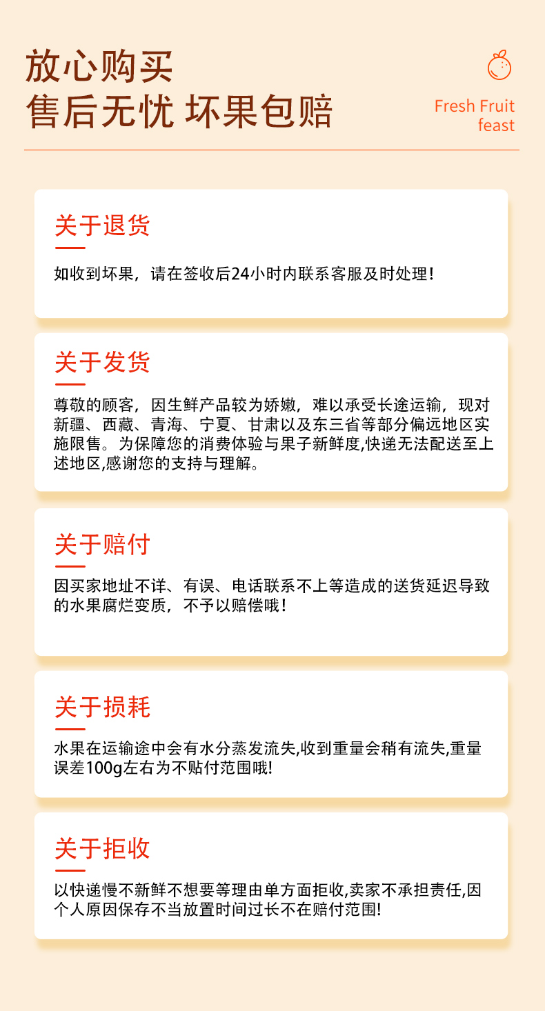 脆蜜金柑详情页_11.jpg